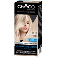 СЬЁСС Color 10-13 Арктический блонд